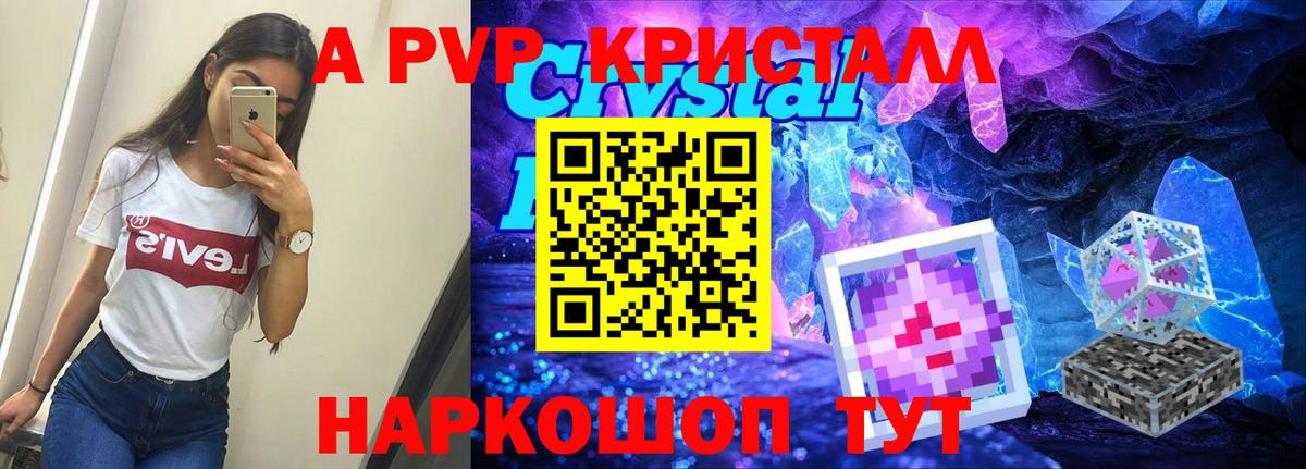 А ПВП СК Елизово