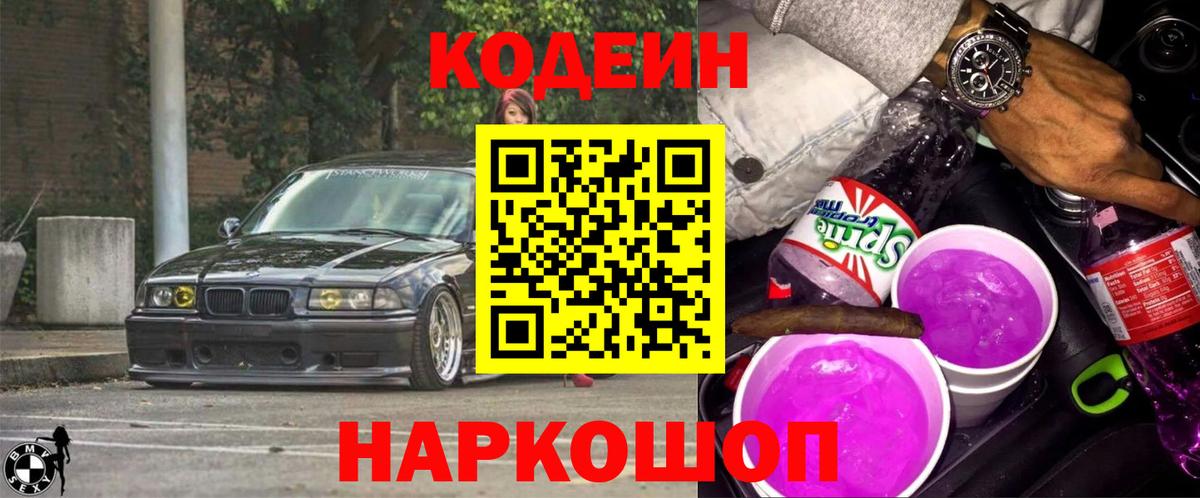 Канабис  COCAIN  Меф МЯУ МЯУ   ГАШ  Елизово  МДМА  Вход с VPN  Гашиш 