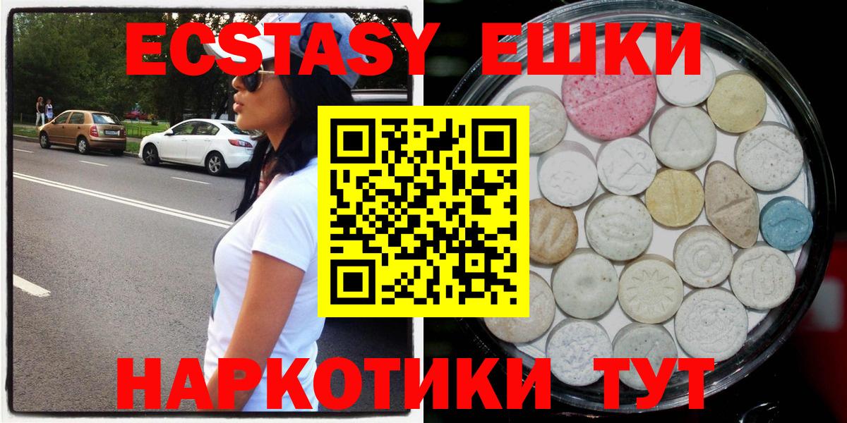 Ecstasy Philipp Plein Елизово