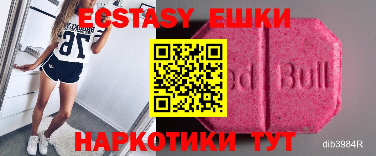 Ecstasy Cube  Ecstasy  Экстази Philipp Plein  Елизово  Вход с VPN 