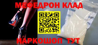 каннабис Балахна