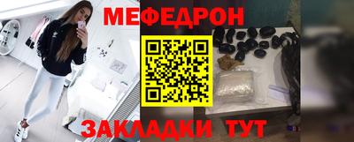 эйфоретик Балаково
