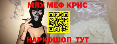 эйфоретик Балаково