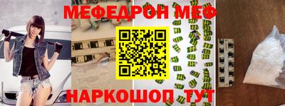 синтетический гашиш Балашиха