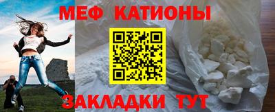 эйфоретик Балаково
