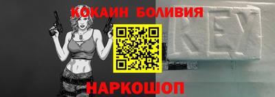 эйфоретик Балаково