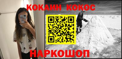эйфоретик Балаково