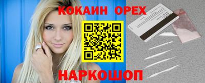 каннабис Балахна