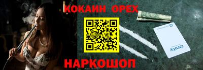 эйфоретик Балаково