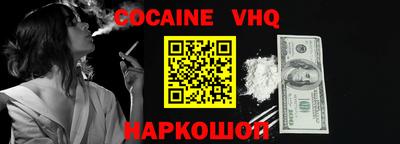 каннабис Балахна