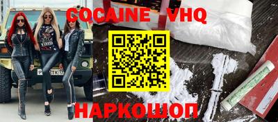 каннабис Балахна