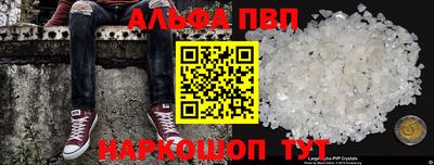 синтетический гашиш Балашиха