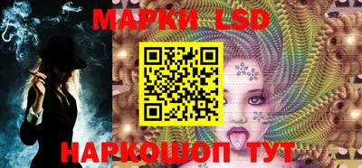 эйфоретик Балаково