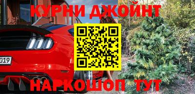 эйфоретик Балаково