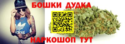 синтетический гашиш Балашиха