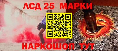 синтетический гашиш Балашиха