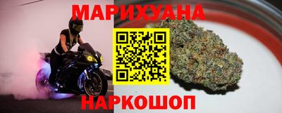 синтетический гашиш Балашиха