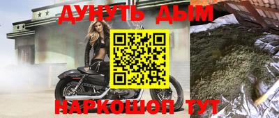 эйфоретик Балаково