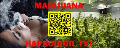 каннабис Балахна