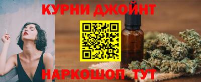 каннабис Балахна