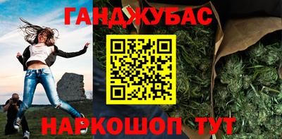 синтетический гашиш Балашиха