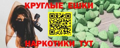 каннабис Балахна