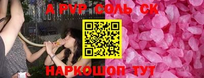 синтетический гашиш Балашиха