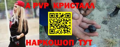 синтетический гашиш Балашиха