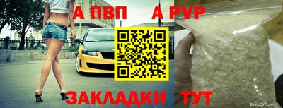 синтетический гашиш Балашиха