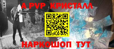 синтетический гашиш Балашиха