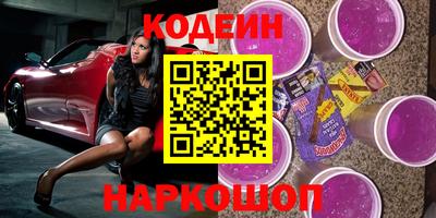 эйфоретик Балаково