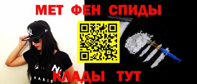 эйфоретик Балаково
