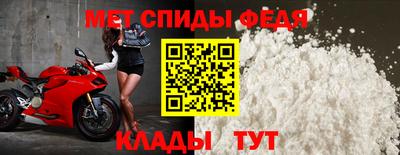 эйфоретик Балаково