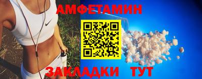 синтетический гашиш Балашиха
