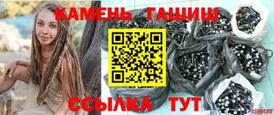 эйфоретик Балаково