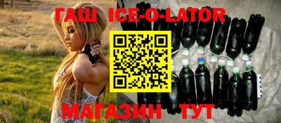 эйфоретик Балаково