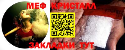 синтетический гашиш Балашиха