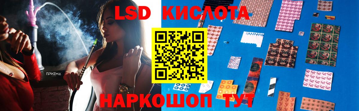 ЛСД экстази ecstasy  Вход с VPN  LSD-25 экстази  Елизово  Лсд 25 экстази ecstasy 