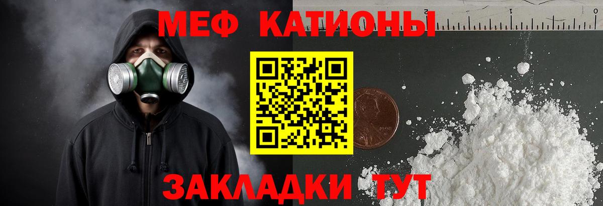 МЕФ Елизово