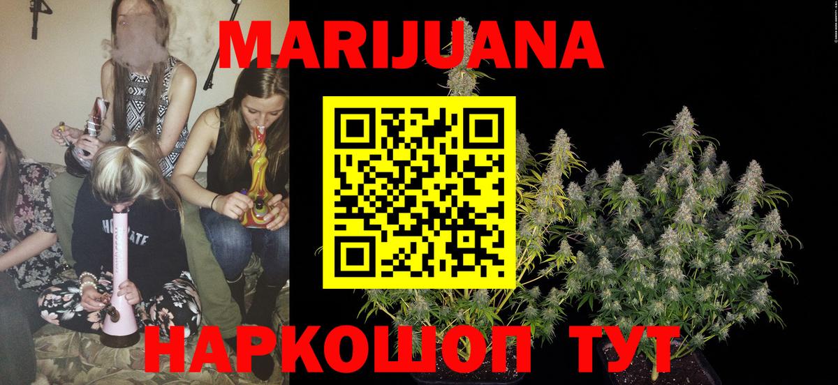 МАРИХУАНА планчик  Вход с VPN  Елизово  Бошки Шишки Bruce Banner 